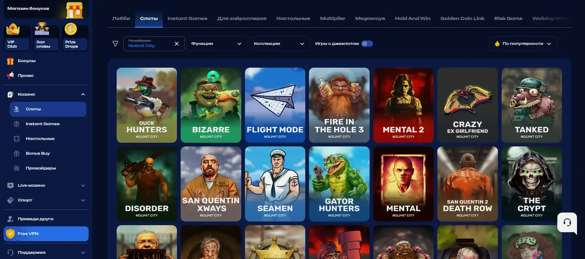 Bc Game casino слоты и провайдеры